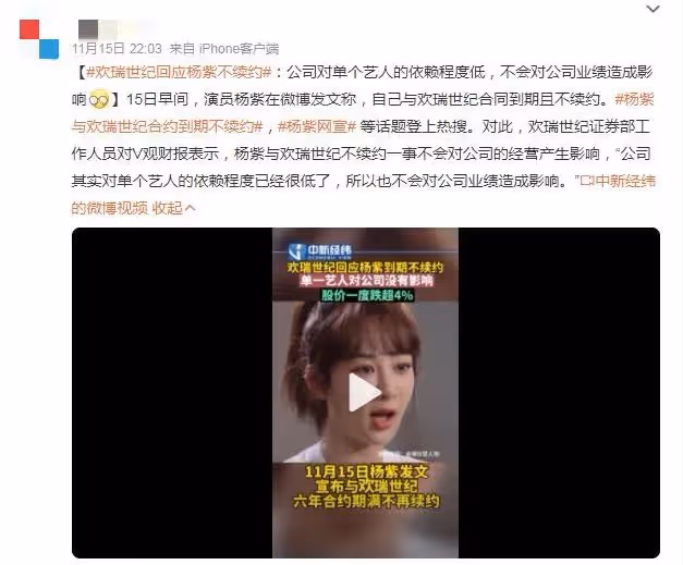 終於解脫了？