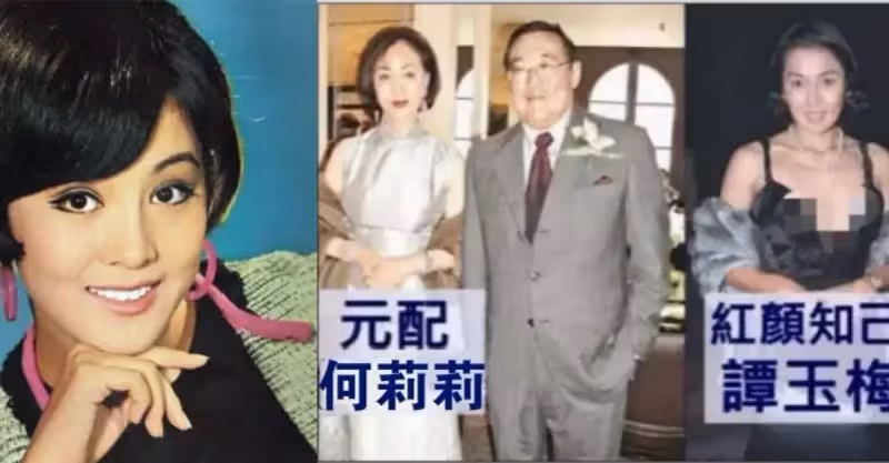人間清醒！何莉莉「容忍丈夫找小三」拒不放生　熬走丈夫「苦盡甘來」獨攬70億財權：小三分文不得
