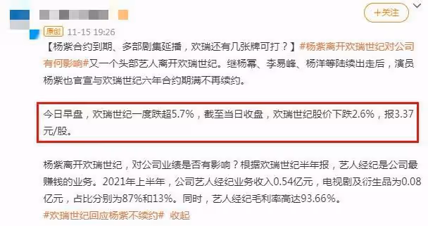 終於解脫了？