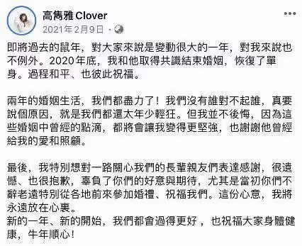 林瑞陽兒子戀情曝光,女方離過婚是「柴智屏女兒」,得准岳母認可大贊:他很乖
