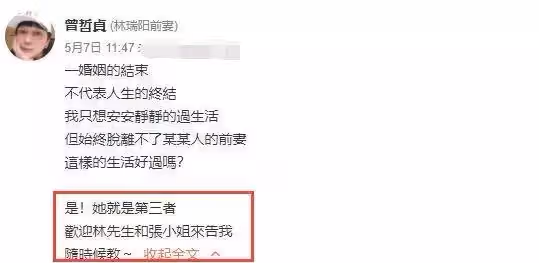 林瑞陽兒子戀情曝光，女方離過婚是「柴智屏女兒」，得准岳母認可大贊：他很乖