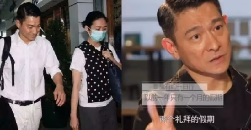 一年只能見兩個禮拜！劉德華感謝太太「花22年隱忍等待」不抱怨，親口承認「她比我更愛我的人」