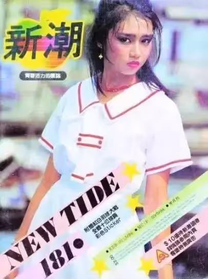一年只能見兩個禮拜!劉德華感謝太太「花22年隱忍等待」不抱怨,親口承認「她比我更愛我的人」