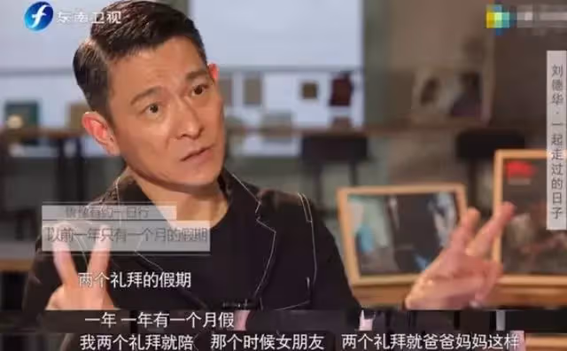 一年只能見兩個禮拜!劉德華感謝太太「花22年隱忍等待」不抱怨,親口承認「她比我更愛我的人」