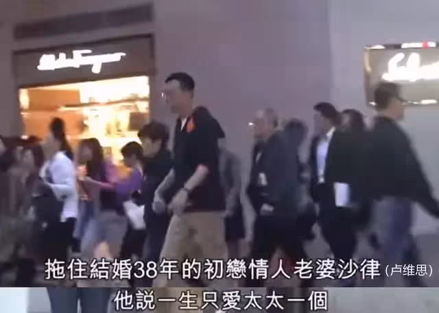 全家是學霸!香港名嘴「與初戀結婚38年依然甜蜜」教女有方「2女兒一個高考狀元」一個考古系碩士