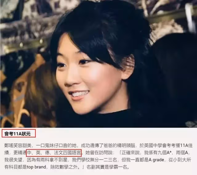 全家是學霸!香港名嘴「與初戀結婚38年依然甜蜜」教女有方「2女兒一個高考狀元」一個考古系碩士