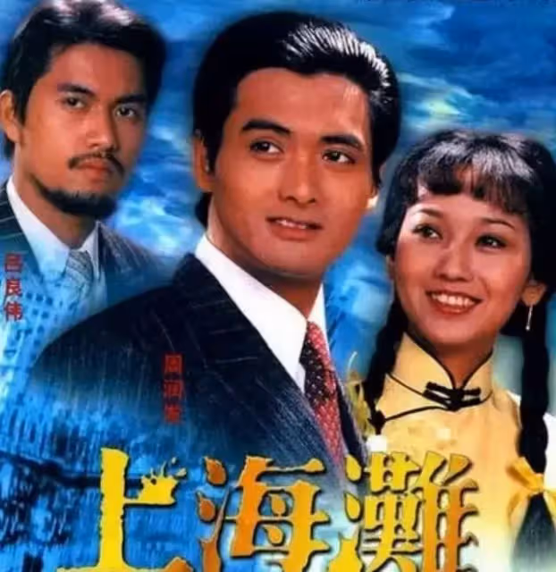 歷經三段婚姻!金像影帝「與周海媚、鄺美雲離婚後」娶了億萬富婆 今63歲駐顏有術「身材健碩」不輸年輕人!