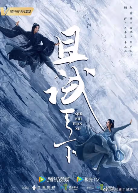 終於解脫了？