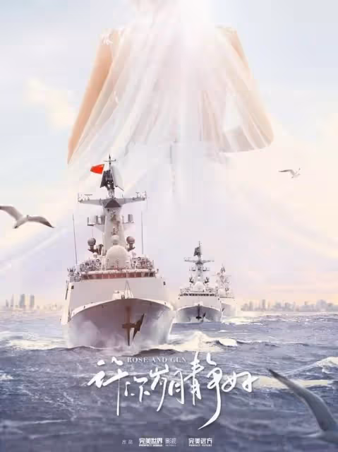 終於解脫了？