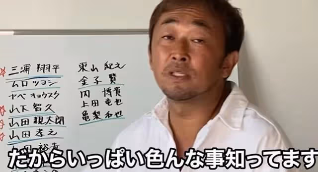 外網曝大瓜!業內自曝給日韓明星拉皮條,涉及近百人,多人違法