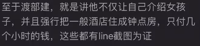 外網曝大瓜!業內自曝給日韓明星拉皮條,涉及近百人,多人違法