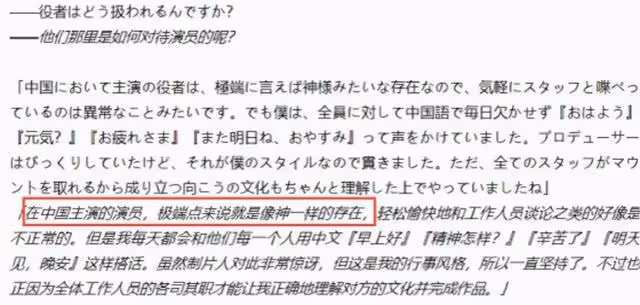 外網曝大瓜!業內自曝給日韓明星拉皮條,涉及近百人,多人違法