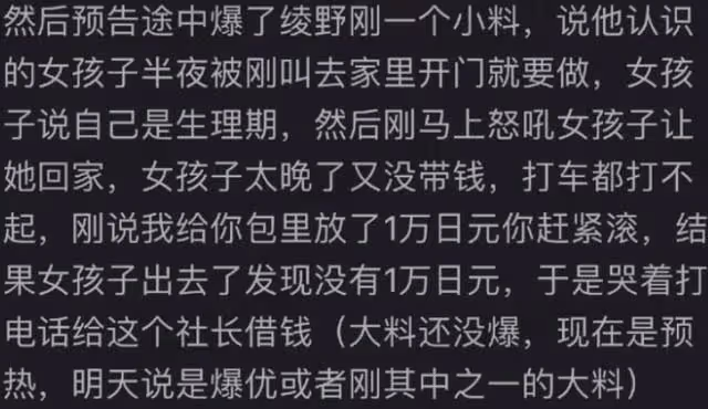 外網曝大瓜!業內自曝給日韓明星拉皮條,涉及近百人,多人違法