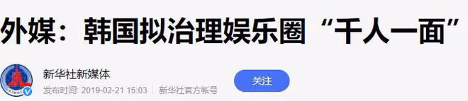 表面「貌若天仙」,實則「歪瓜裂棗」的六位女星,個個整得太成功