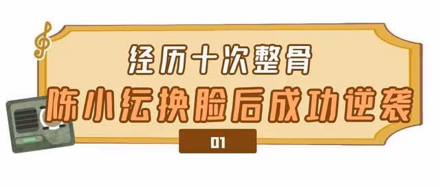 表面「貌若天仙」,實則「歪瓜裂棗」的六位女星,個個整得太成功