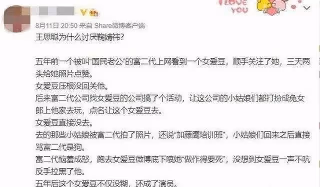 表面「貌若天仙」,實則「歪瓜裂棗」的六位女星,個個整得太成功