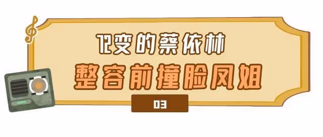 表面「貌若天仙」,實則「歪瓜裂棗」的六位女星,個個整得太成功