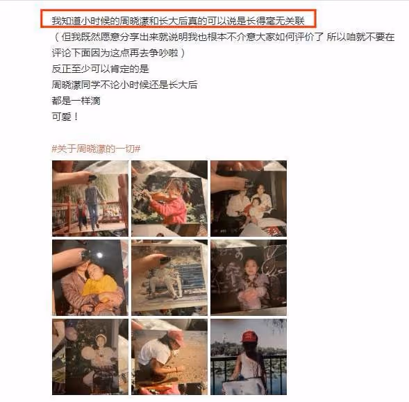 表面「貌若天仙」,實則「歪瓜裂棗」的六位女星,個個整得太成功