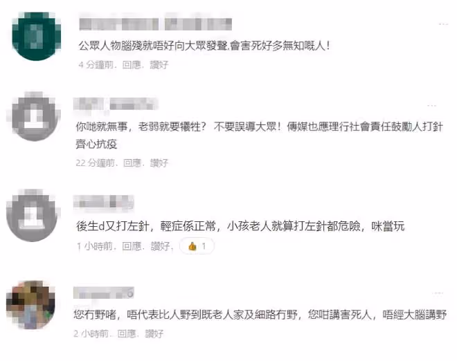 TVB男星張松枝全家確診，6天後康復稱像感冒，被網友罵誤導別人