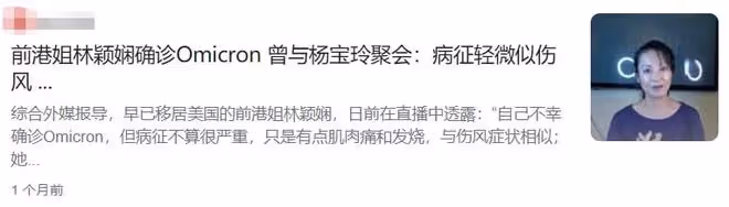 TVB男星張松枝全家確診，6天後康復稱像感冒，被網友罵誤導別人