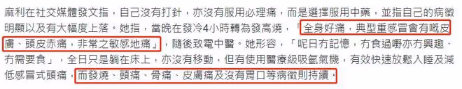 港星拍MV多位歌手確診！不顧疫情酒店開派對狂歡，探班家屬也感染