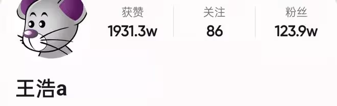 百萬粉網紅被曝劈腿多人!遭控訴騙錢騙感情,疑曝酒店照混亂不堪