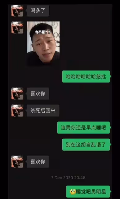 百萬粉網紅被曝劈腿多人!遭控訴騙錢騙感情,疑曝酒店照混亂不堪