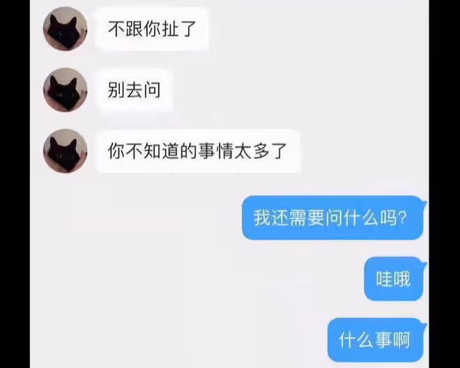 百萬粉網紅被曝劈腿多人!遭控訴騙錢騙感情,疑曝酒店照混亂不堪