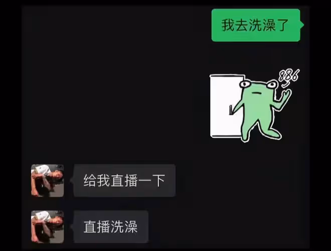 百萬粉網紅被曝劈腿多人!遭控訴騙錢騙感情,疑曝酒店照混亂不堪