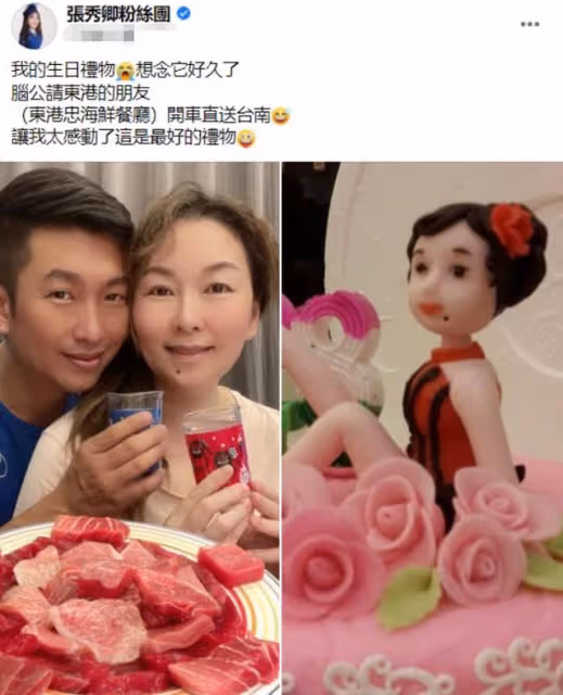51歲知名女星宣告停經，為小12歲丈夫拼子7年，曾吞青蛙喝老鼠湯