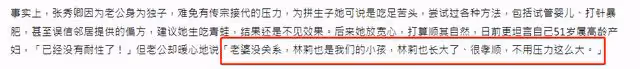 51歲知名女星宣告停經，為小12歲丈夫拼子7年，曾吞青蛙喝老鼠湯