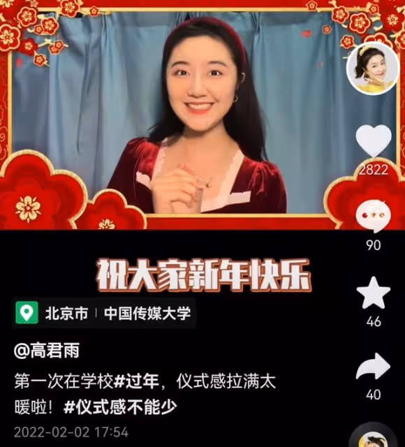 點讀機女孩將參加冬殘奧會開幕式!天微微亮就出發,過年都沒回家