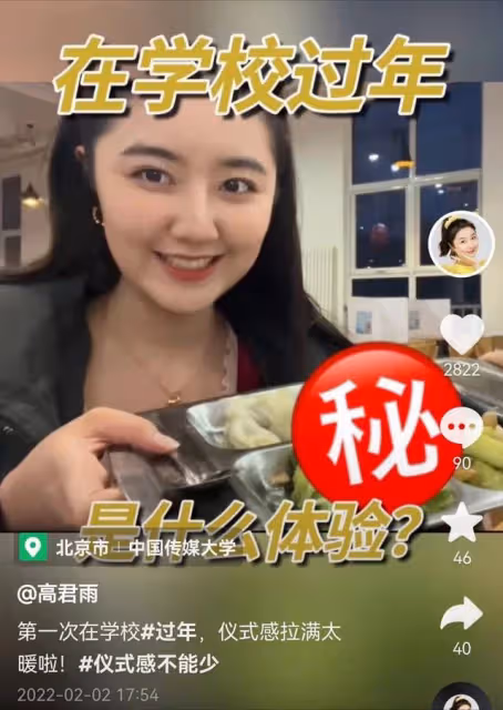 點讀機女孩將參加冬殘奧會開幕式!天微微亮就出發,過年都沒回家