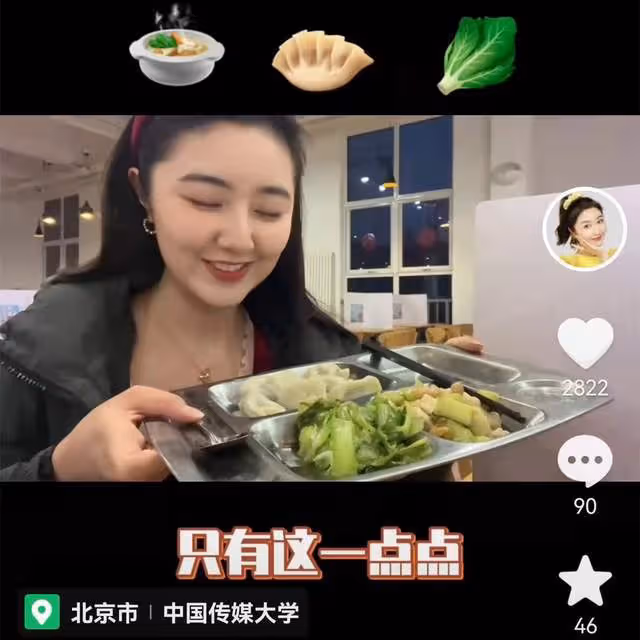 點讀機女孩將參加冬殘奧會開幕式!天微微亮就出發,過年都沒回家