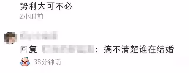 姜妍趕飛機去妹妹婚禮,一宿沒合眼忙前忙後,台上落淚被指搶風頭