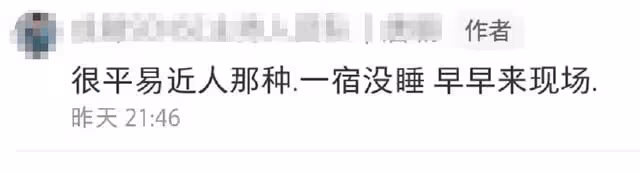 姜妍趕飛機去妹妹婚禮,一宿沒合眼忙前忙後,台上落淚被指搶風頭