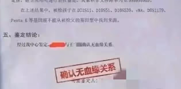 雙胞胎「同母不同父」!親子鑒定讓丈夫「頭頂綠光狂閃」 寶媽淚奔吐實情:對不起老公