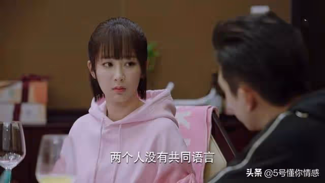 三套房全留給兒子！父母說等老了，帶退休金跟女兒過，女兒：對不起 我不同意