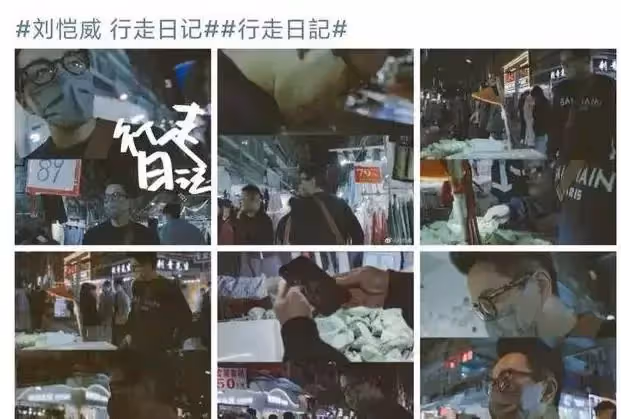 47歲的劉愷威現身街頭,逛夜市吃路邊攤,穿著低調接地氣