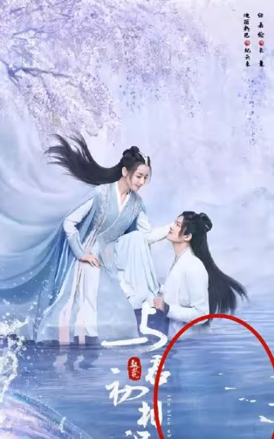 《初相識》首支預告,迪麗熱巴9套服裝含九尾狐,和任嘉倫有吻戲