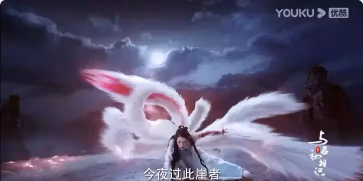 《初相識》首支預告,迪麗熱巴9套服裝含九尾狐,和任嘉倫有吻戲