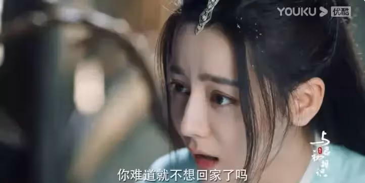 《初相識》首支預告,迪麗熱巴9套服裝含九尾狐,和任嘉倫有吻戲