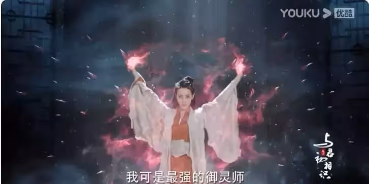 《初相識》首支預告,迪麗熱巴9套服裝含九尾狐,和任嘉倫有吻戲