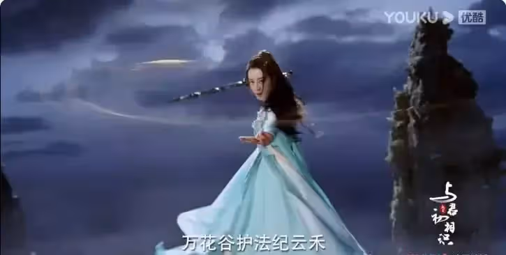 《初相識》首支預告,迪麗熱巴9套服裝含九尾狐,和任嘉倫有吻戲