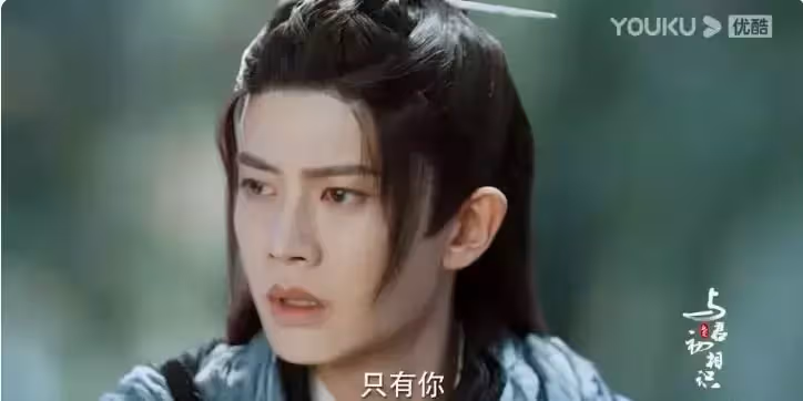 《初相識》首支預告,迪麗熱巴9套服裝含九尾狐,和任嘉倫有吻戲