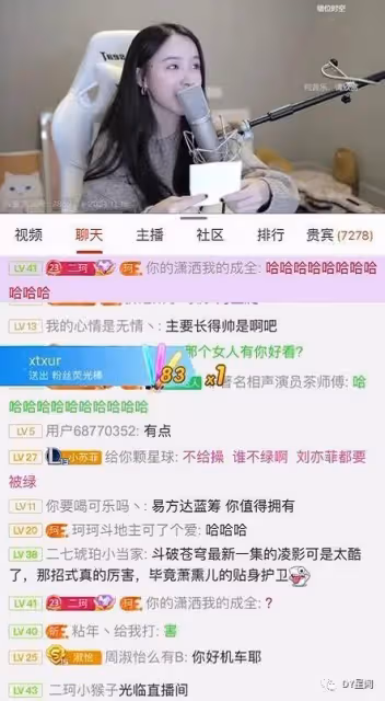 爆料｜「二珂男朋友在泡我！」二珂首次談及被綠分手全經過：還好一個粉絲跟我私信舉報！