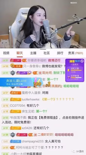 爆料｜「二珂男朋友在泡我！」二珂首次談及被綠分手全經過：還好一個粉絲跟我私信舉報！