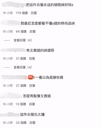 這是腫麼了?小S新造型亮相「被酸撞臉陳文茜」嚇壞粉絲 霸氣回應「我要吐血了」無P狀態曝光
