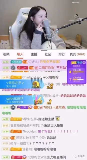 爆料｜「二珂男朋友在泡我！」二珂首次談及被綠分手全經過：還好一個粉絲跟我私信舉報！