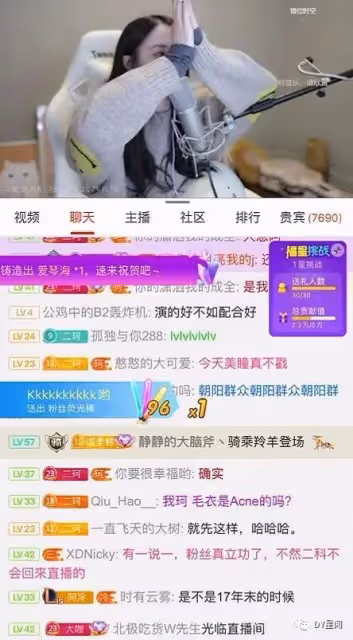 爆料｜「二珂男朋友在泡我！」二珂首次談及被綠分手全經過：還好一個粉絲跟我私信舉報！